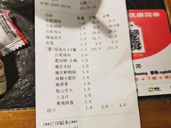 -重庆德庄火锅(保利水城店)