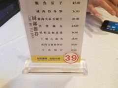 -庐州太太(鼓楼店)