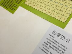 -老周记顺德双皮奶