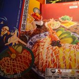 福州探店｜鼎鼎大名的迪摩食堂：日料用餐好去处