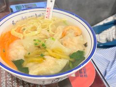 -长人馄饨铺(解放街店)