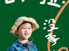 -桐乡植物园