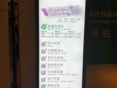 -天虹购物中心(石路店)
