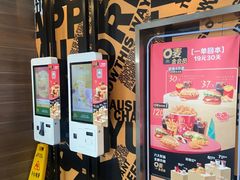 -麦当劳(四川北路店)