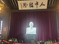 -黎里柳亚子纪念馆