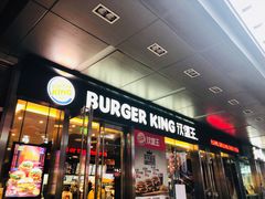 门面-汉堡王(EAC欧美中心店)