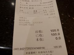 -钱柜音乐会所(罗湖店)