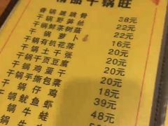 -华顺土菜馆(洪岗路店)