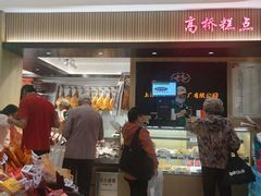 -上海市长春食品商店(淮海中路店)