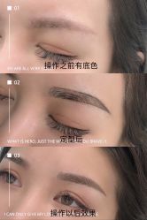 -久匠·野生眉半永久纹绣