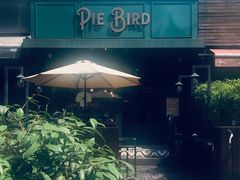 -Pie Bird(新闸路店)