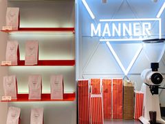 -Manner Coffee(丁香国际店)