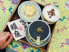 -宫事颐庭·老佛爷贵寿下午茶(颐和园店)