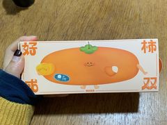 -泽田本家·铜锣烧(环贸店)