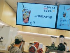 -桂桂茶(恒基名人店)