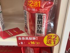 -味多美蛋糕(通州店)