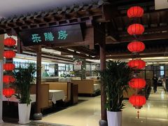 -郑庄脂渣海鲜楼(九水路店)