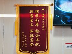 -南城香(欧陆经典万兴苑店)