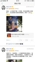 点击看大图 -素合写真摄影(合肥原创店)