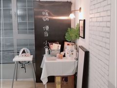 -小岛餐厅