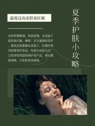 -美肤盾祛痘·问题肌头疗管理中心