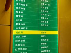 -1点点(温州府前店)