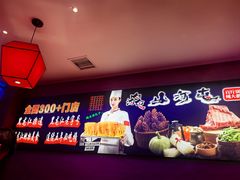 -山河屯铁锅炖(哈西站店)