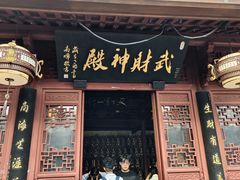 -灵顺寺