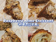 树莓杏仁羊角-OUR Bakery(三里屯太古里店)