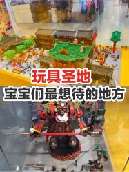 -kidsland(南开大悦城店)