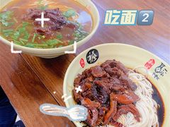 -旺泉餐饮店·清真牛肉面馆