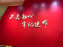 -西柏坡纪念馆