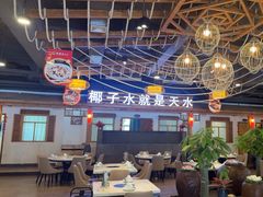 -龙泉人椰子鸡.糟粕醋.海南菜(三亚旗舰店)