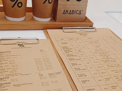 -% Arabica阿拉比卡咖啡烘焙工坊