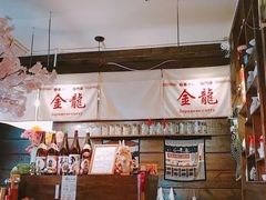 -金龙咖喱