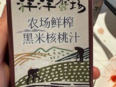 -洋洋中餐馆·SINCE 1997(信投店)