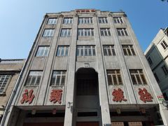 -汕头市小公园