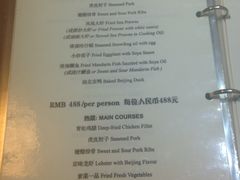 iphone_upload_pic-厉家菜(德胜门总店)