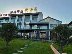 -七的湖·晚芳亭·阳澄湖农家菜·大闸蟹(莲花岛店)