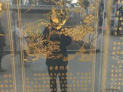 -哈尔滨极乐寺