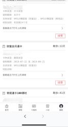 -WOULP舞铺·舞蹈室