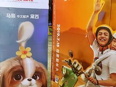 -幸福蓝海影城(上海闵行日月光中心杜比全景声店)