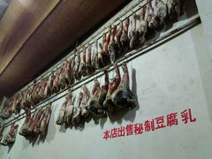 -阿婆情腊排骨火锅(金虹路店)