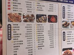 -虎子烧烤(湘江北路店)