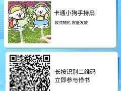 -合肥市图书馆