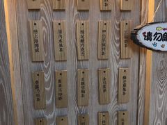 -厝内小眷村(西单大悦城店)