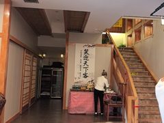 -鸥迪足道(浑南亿丰店)