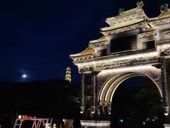 -顺峰山公园