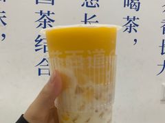 -茶百道(高新万达金街店)