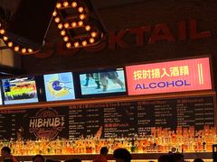 -HIB HUB公社(解放西路店)